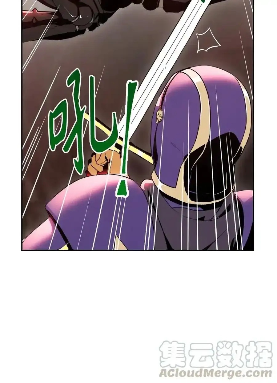 26 警卫队长 第17页