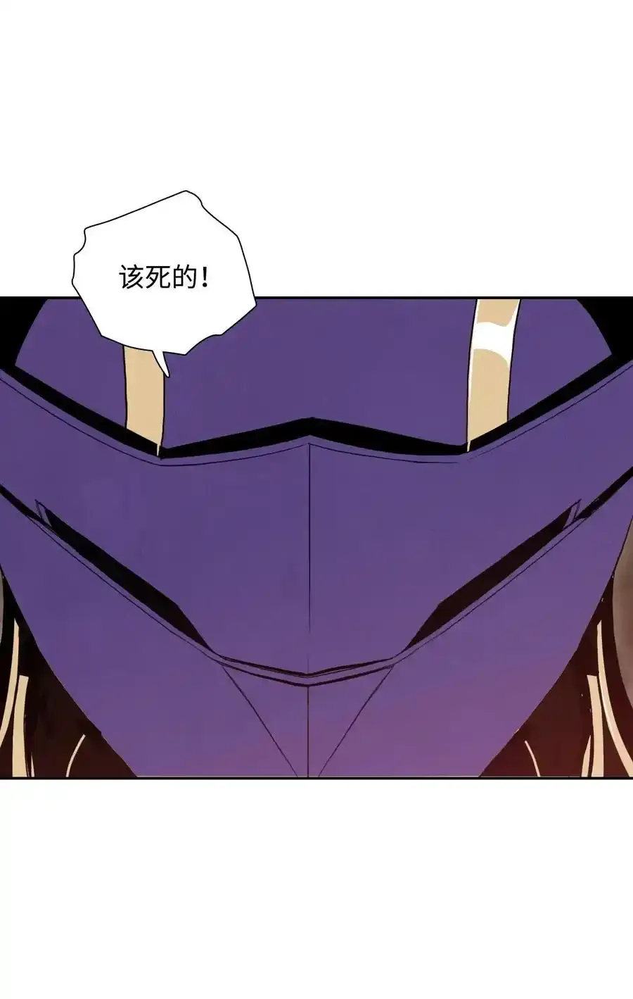 26 警卫队长 第19页