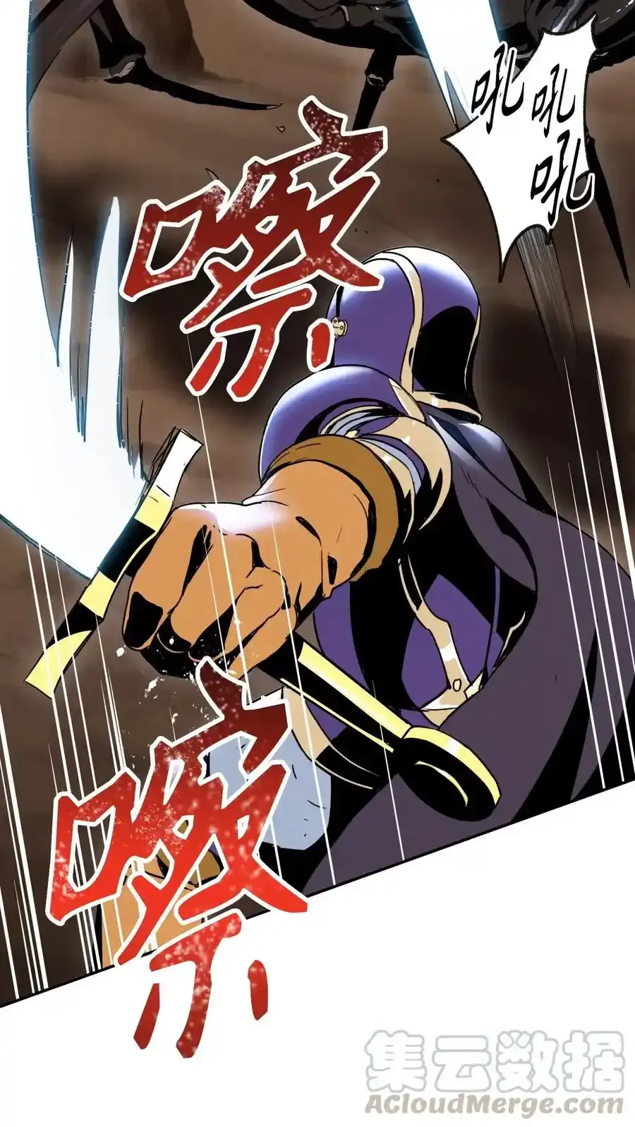 26 警卫队长 第21页