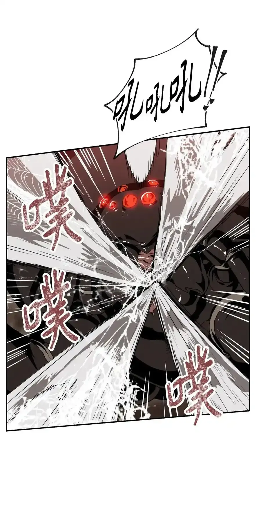 26 警卫队长 第22页