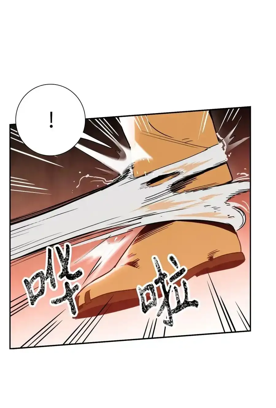 26 警卫队长 第23页