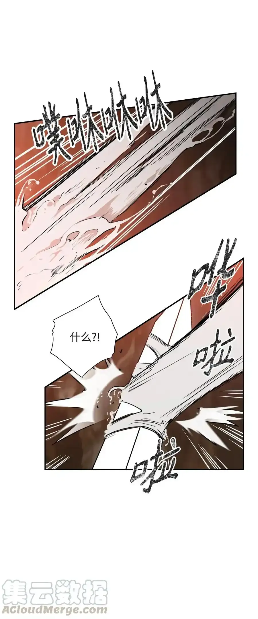 26 警卫队长 第25页