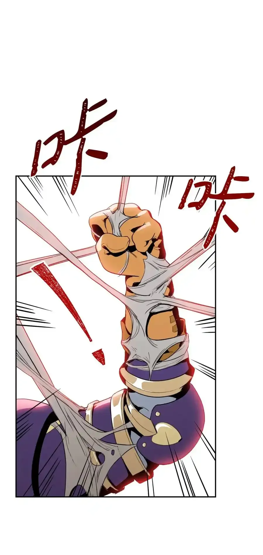 26 警卫队长 第28页
