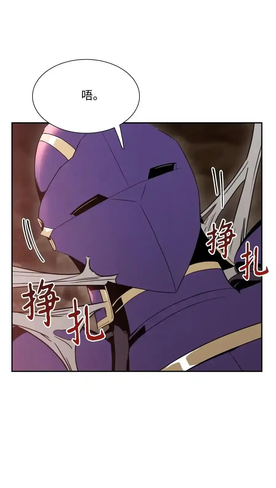 26 警卫队长 第30页