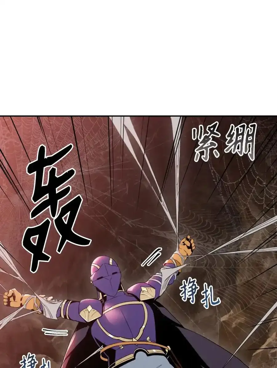 26 警卫队长 第31页