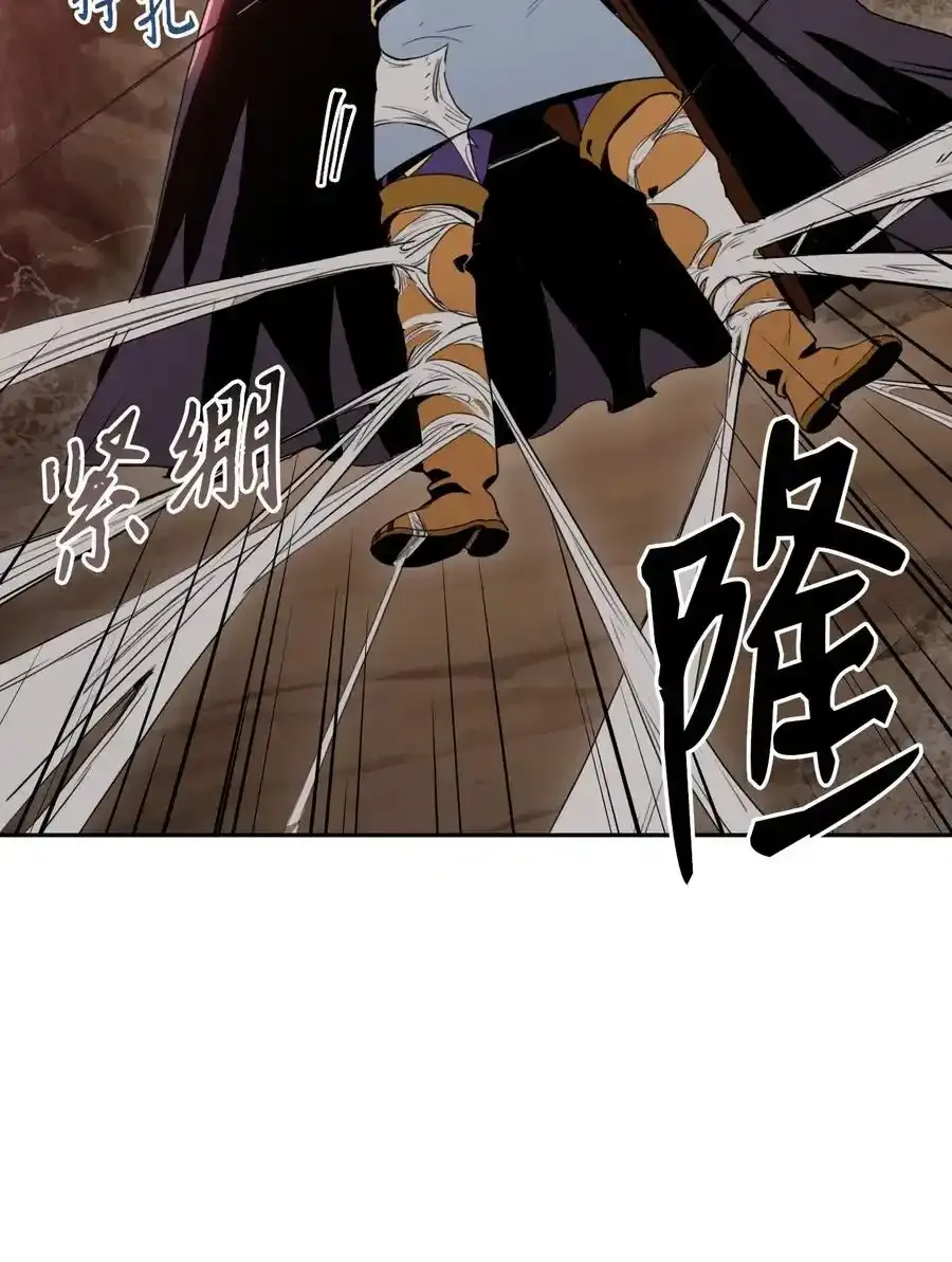 26 警卫队长 第32页