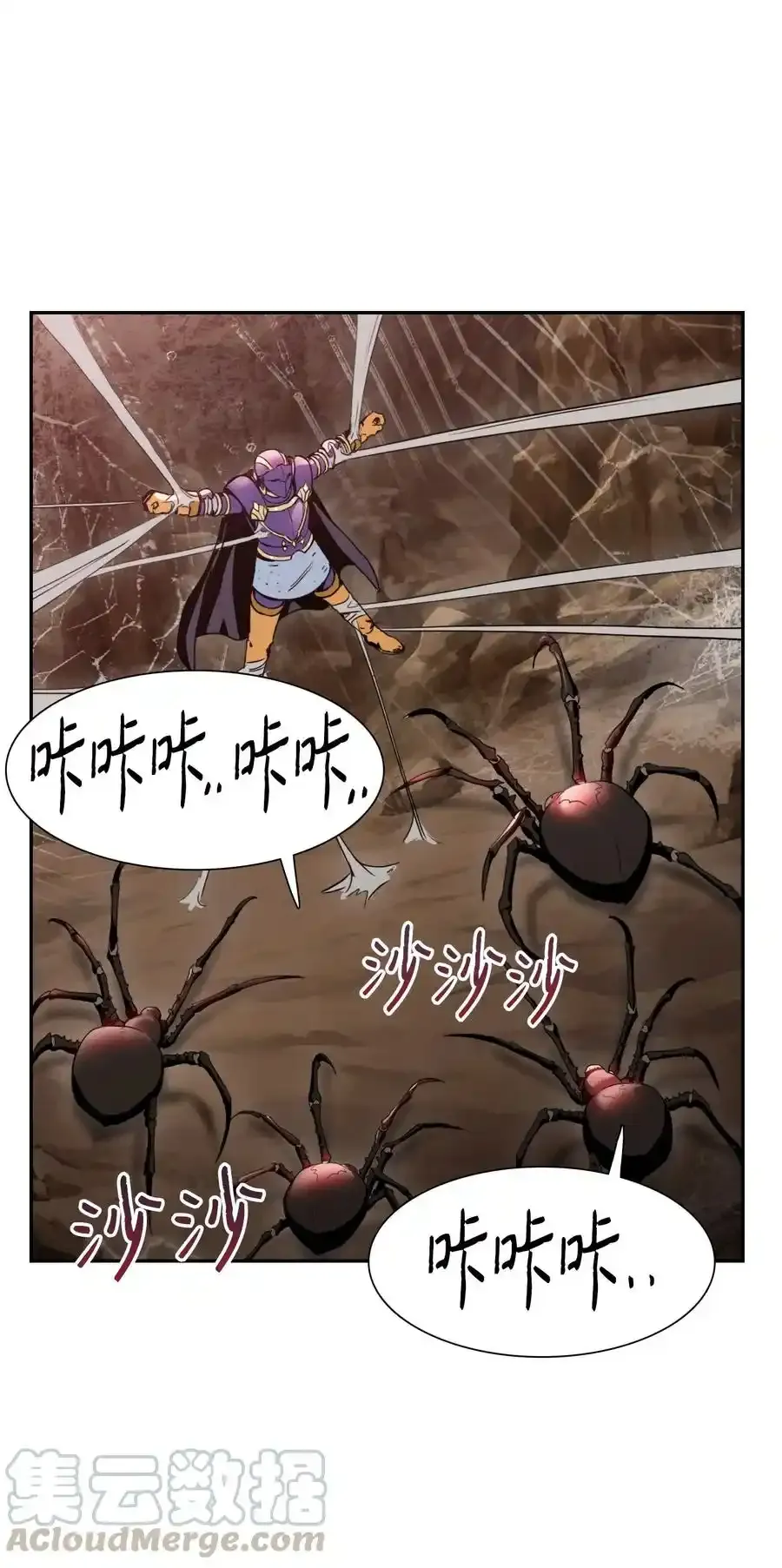 26 警卫队长 第33页