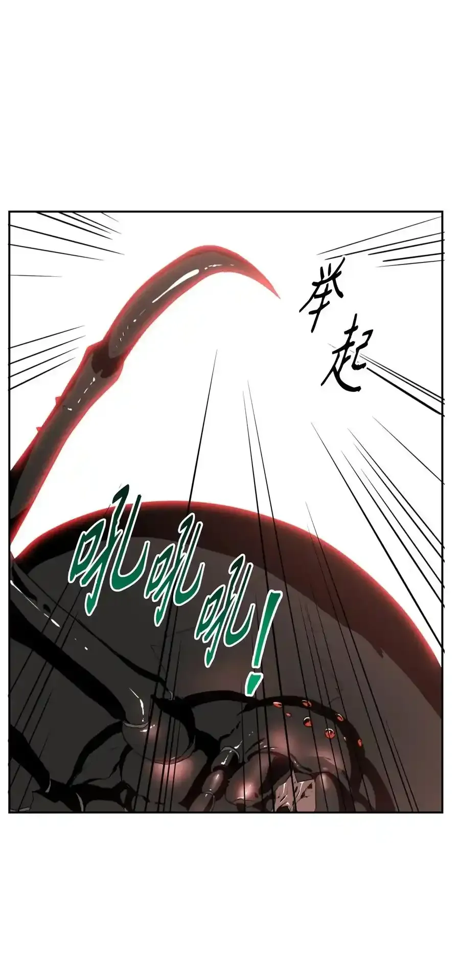26 警卫队长 第35页