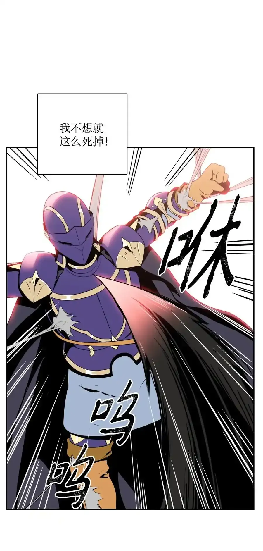 26 警卫队长 第36页