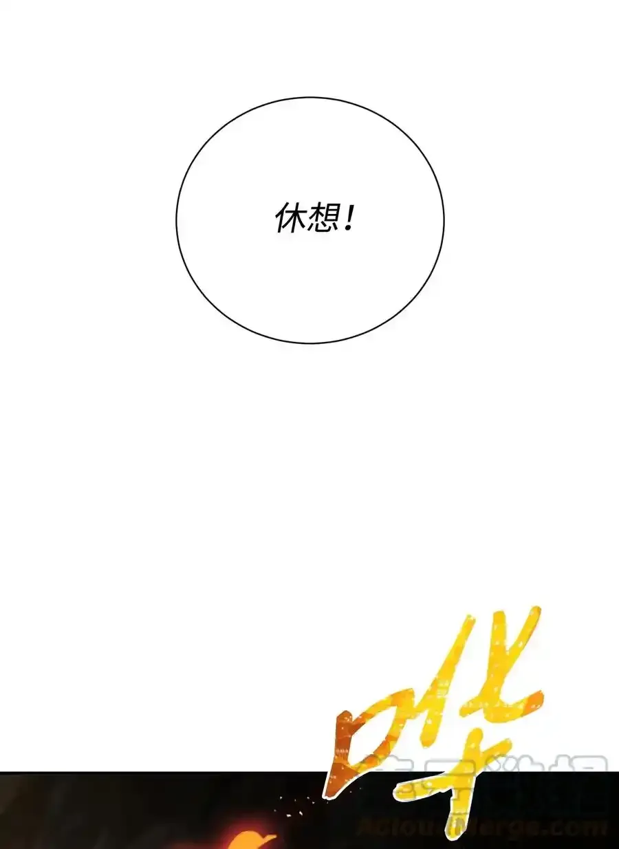 26 警卫队长 第37页