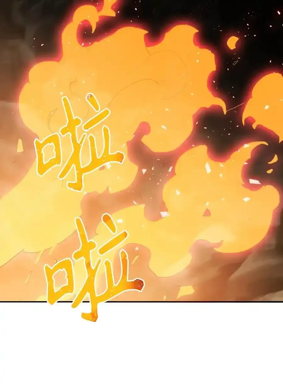 26 警卫队长 第38页