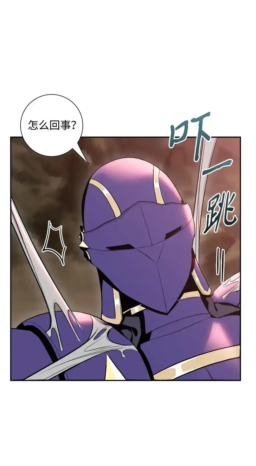 26 警卫队长 第40页
