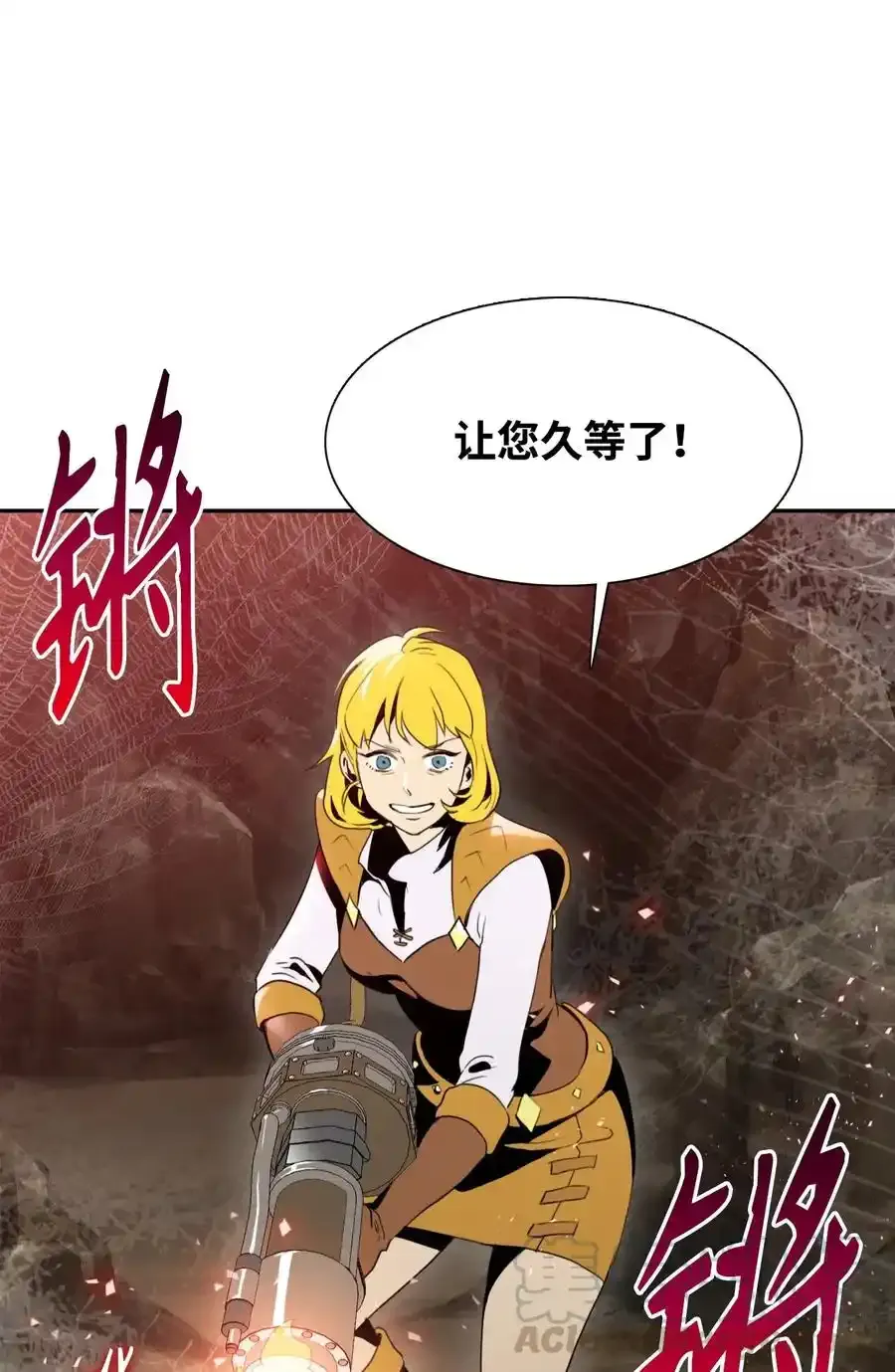 26 警卫队长 第41页