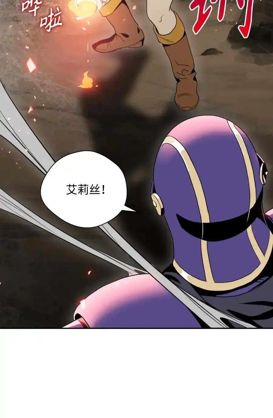 26 警卫队长 第42页