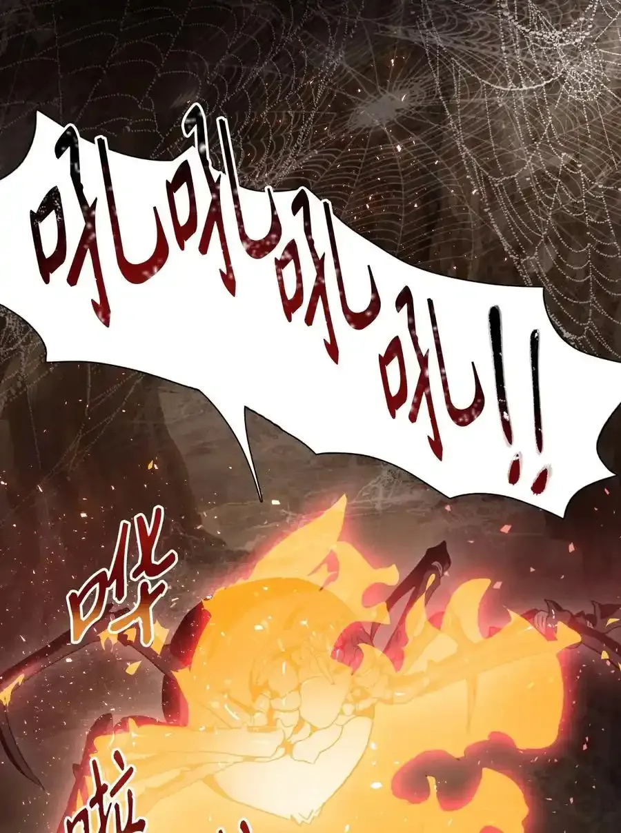 26 警卫队长 第44页