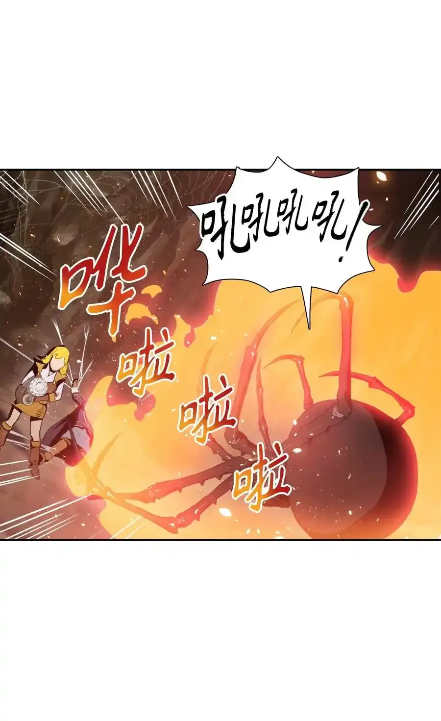 26 警卫队长 第50页