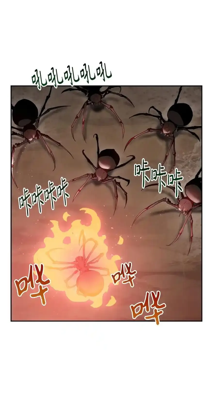 26 警卫队长 第51页