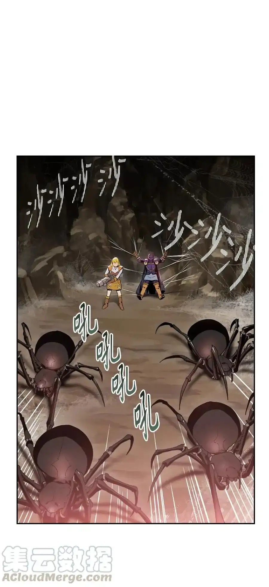 26 警卫队长 第53页