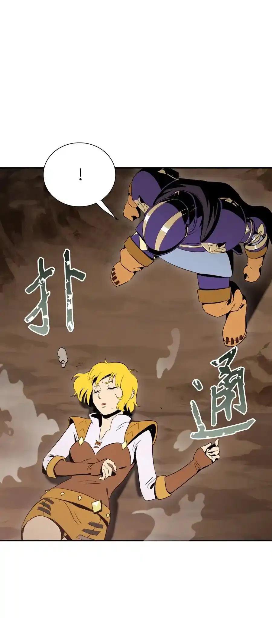 26 警卫队长 第62页