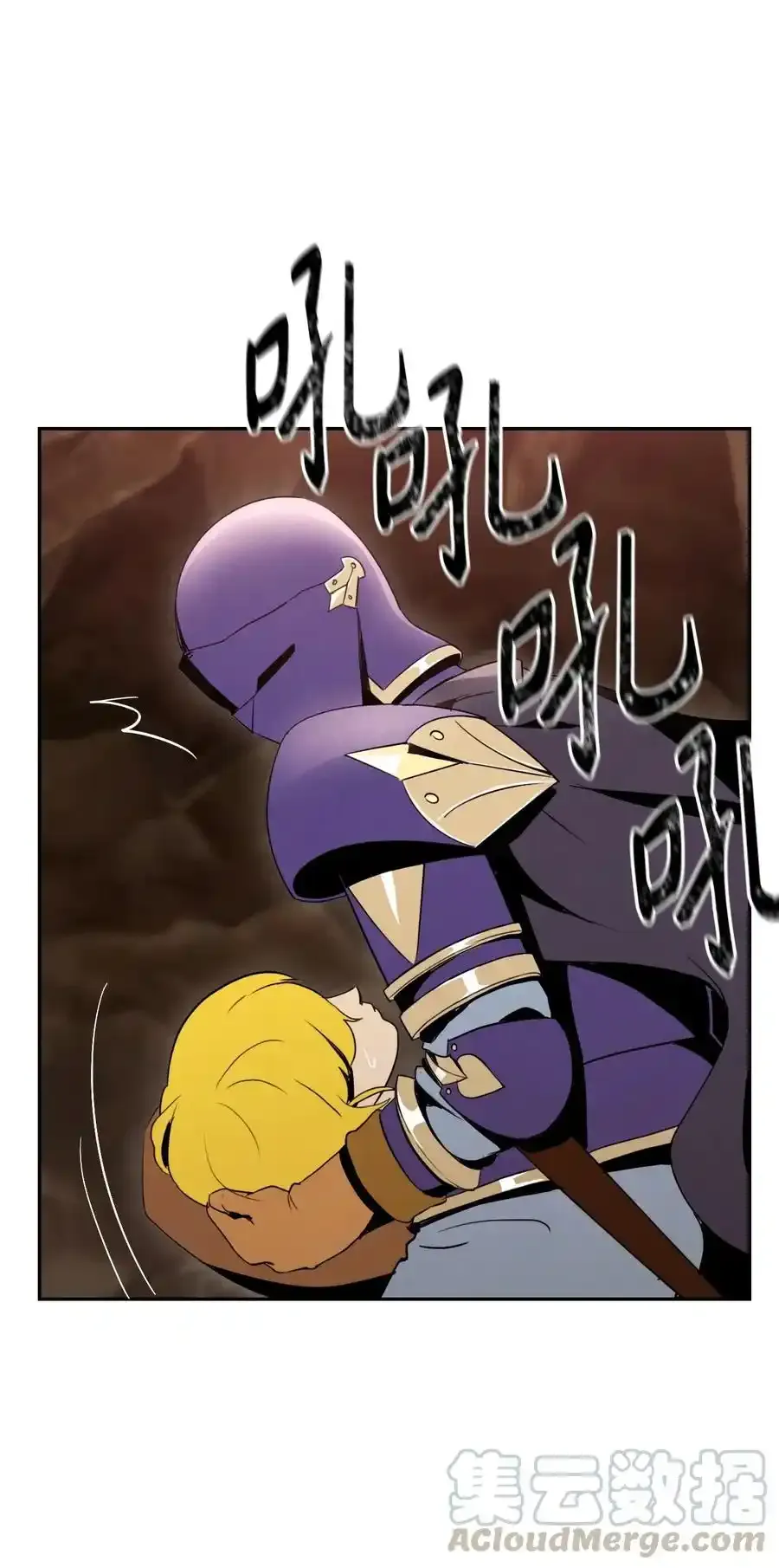 26 警卫队长 第65页