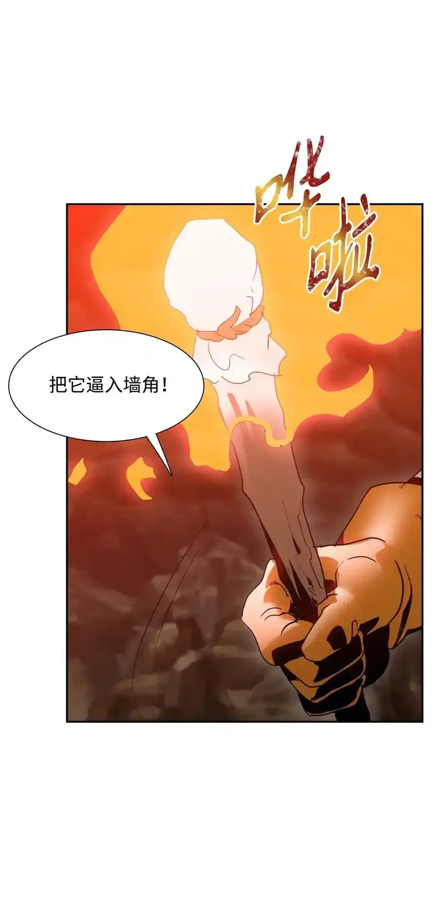 26 警卫队长 第67页