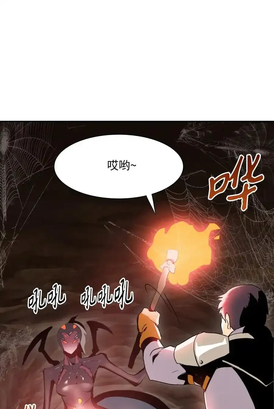 26 警卫队长 第68页