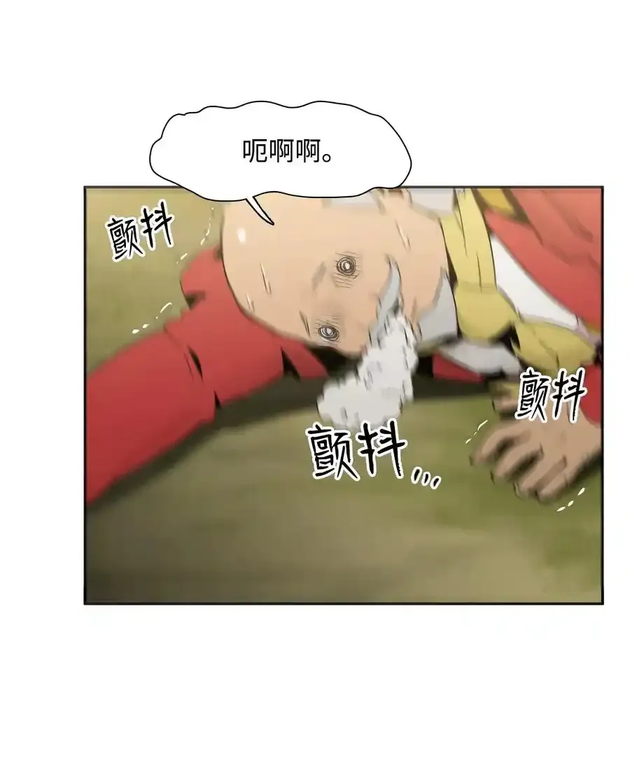 22 另一个开始 第5页