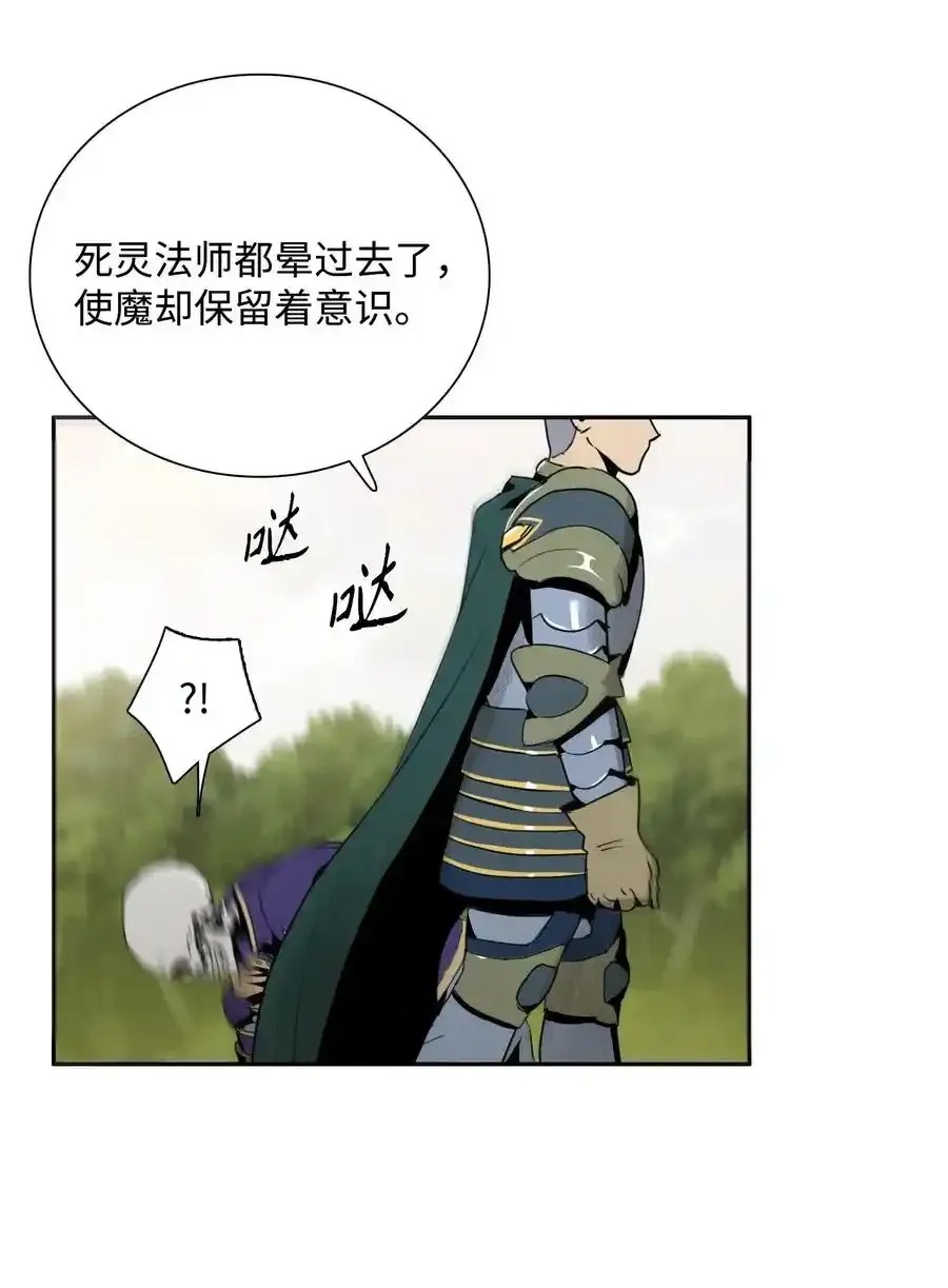 22 另一个开始 第6页