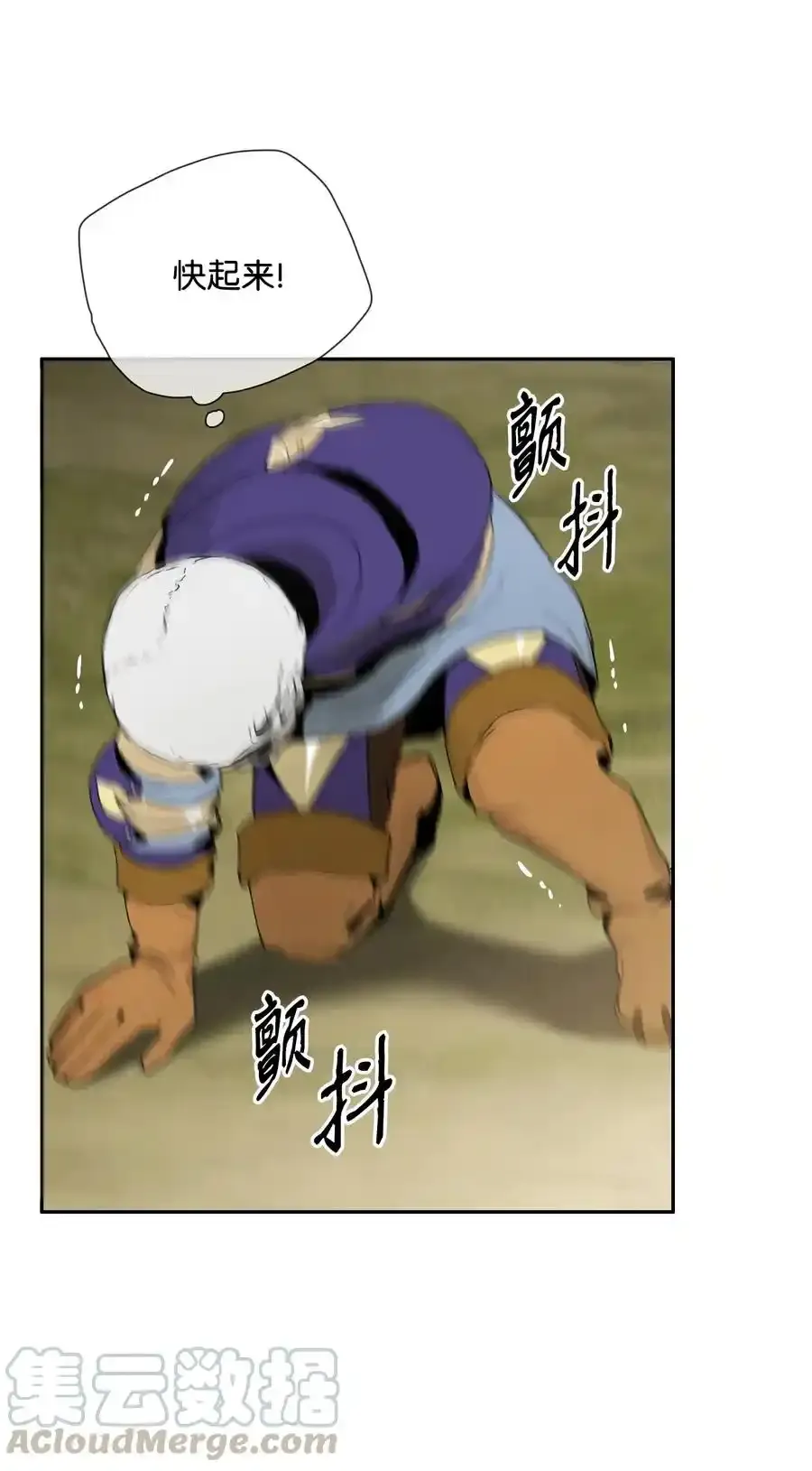 22 另一个开始 第10页