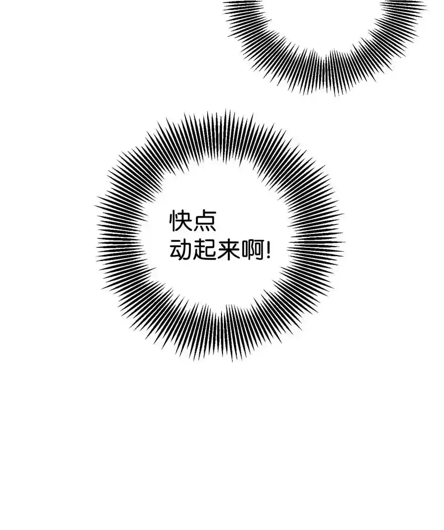 22 另一个开始 第12页