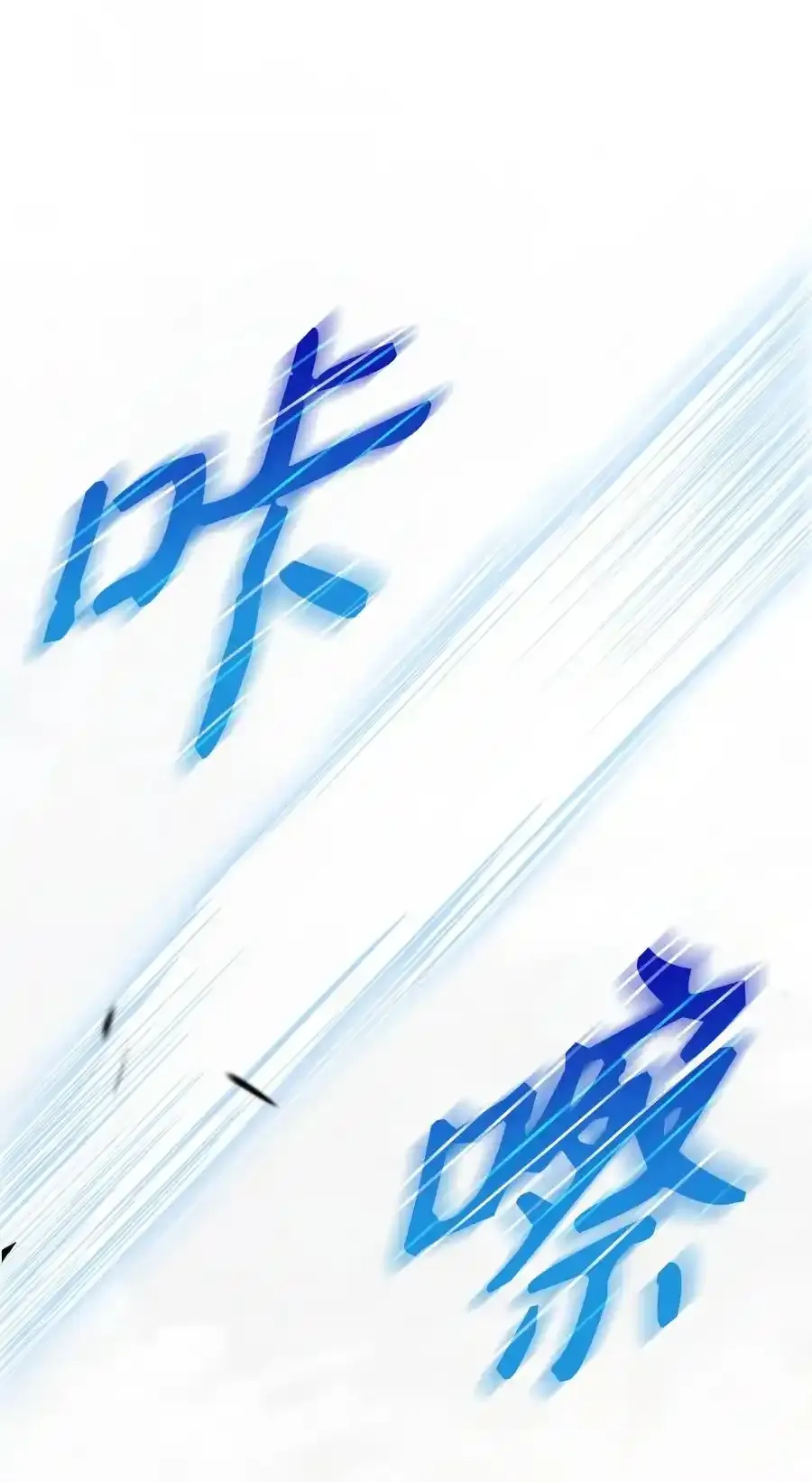 22 另一个开始 第15页