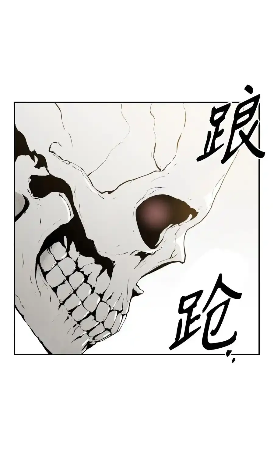 22 另一个开始 第17页