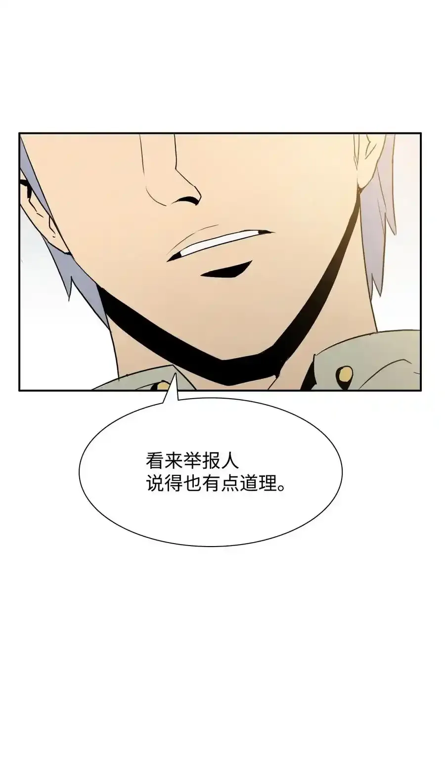 22 另一个开始 第20页