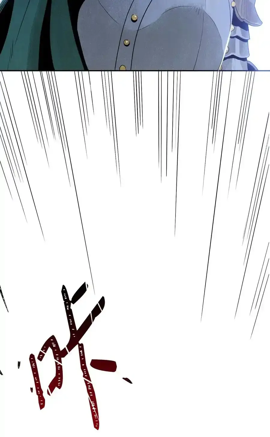 22 另一个开始 第24页