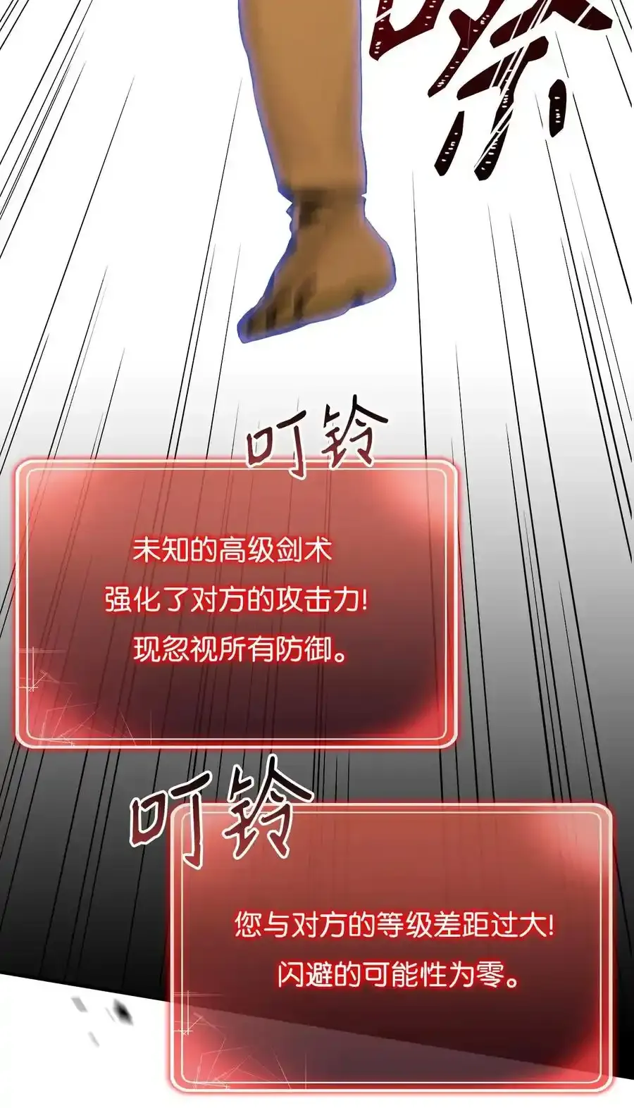 22 另一个开始 第26页