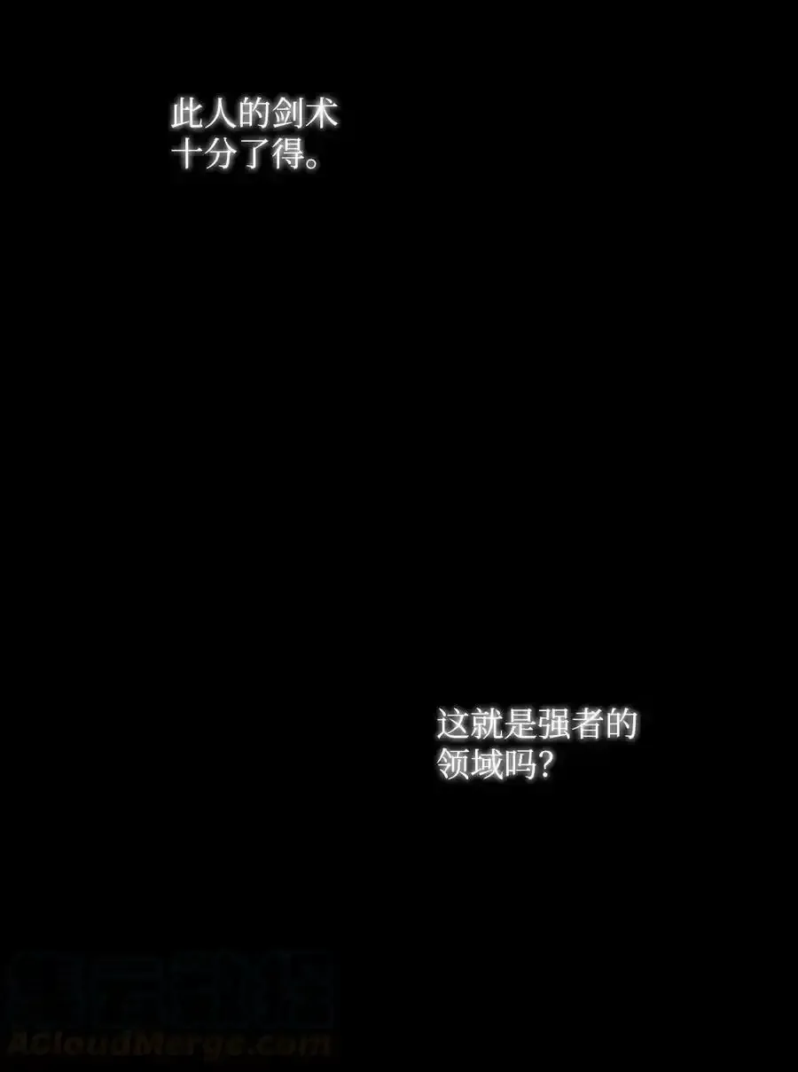 22 另一个开始 第28页