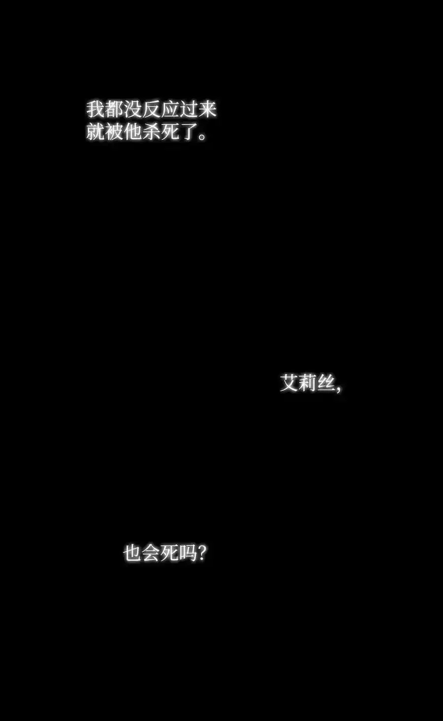 22 另一个开始 第29页