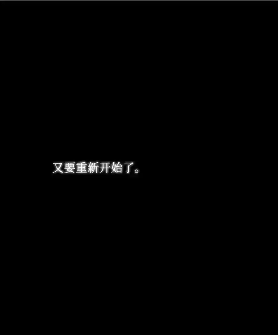 22 另一个开始 第30页