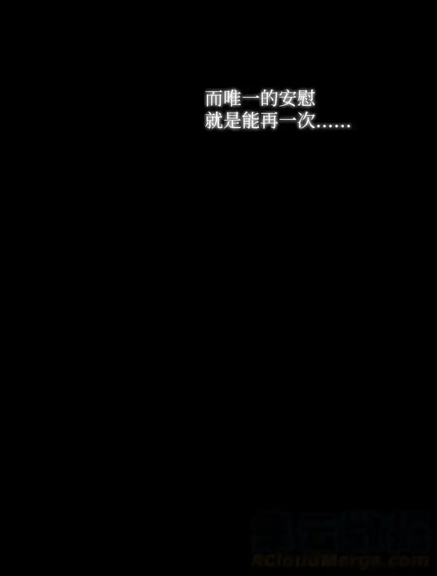 22 另一个开始 第31页