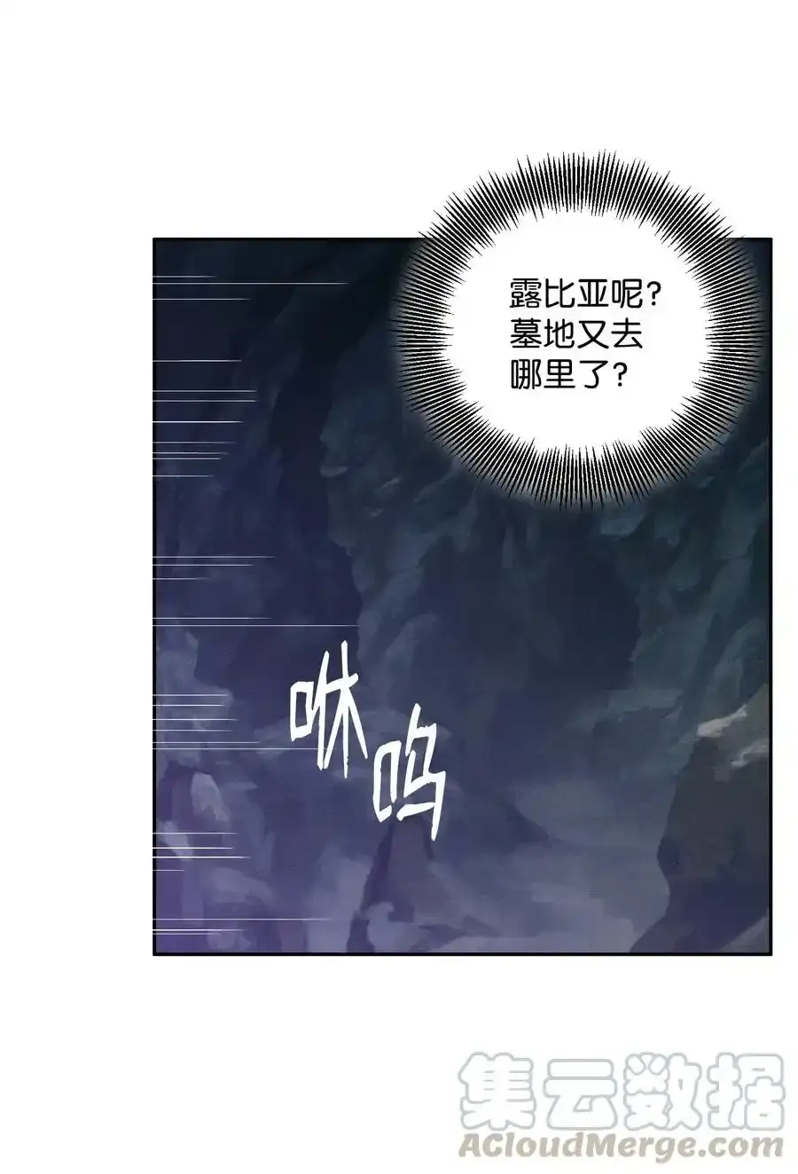 22 另一个开始 第37页