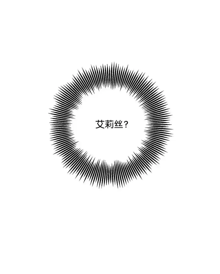 22 另一个开始 第41页