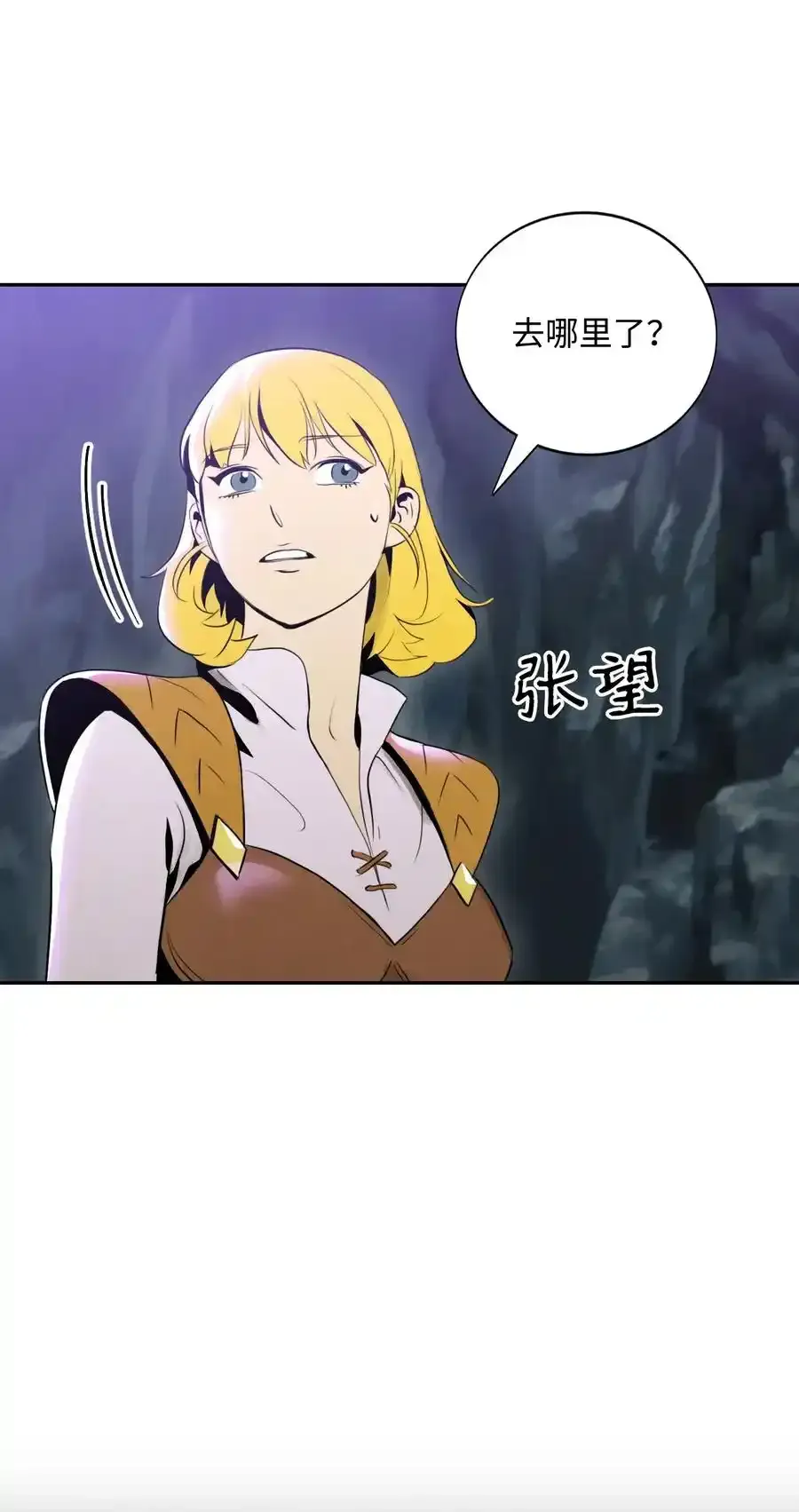 17 醉生梦死 第6页