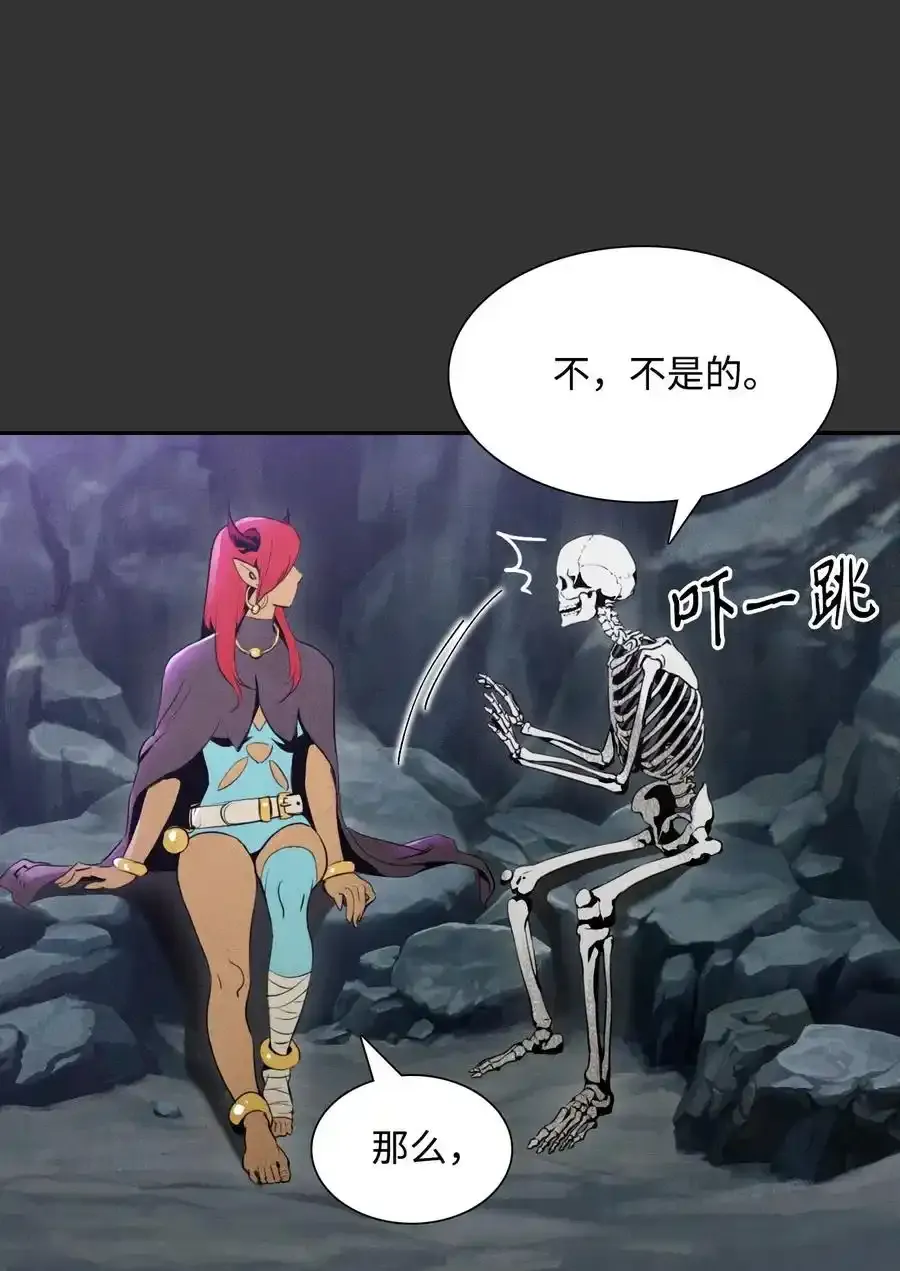 17 醉生梦死 第14页