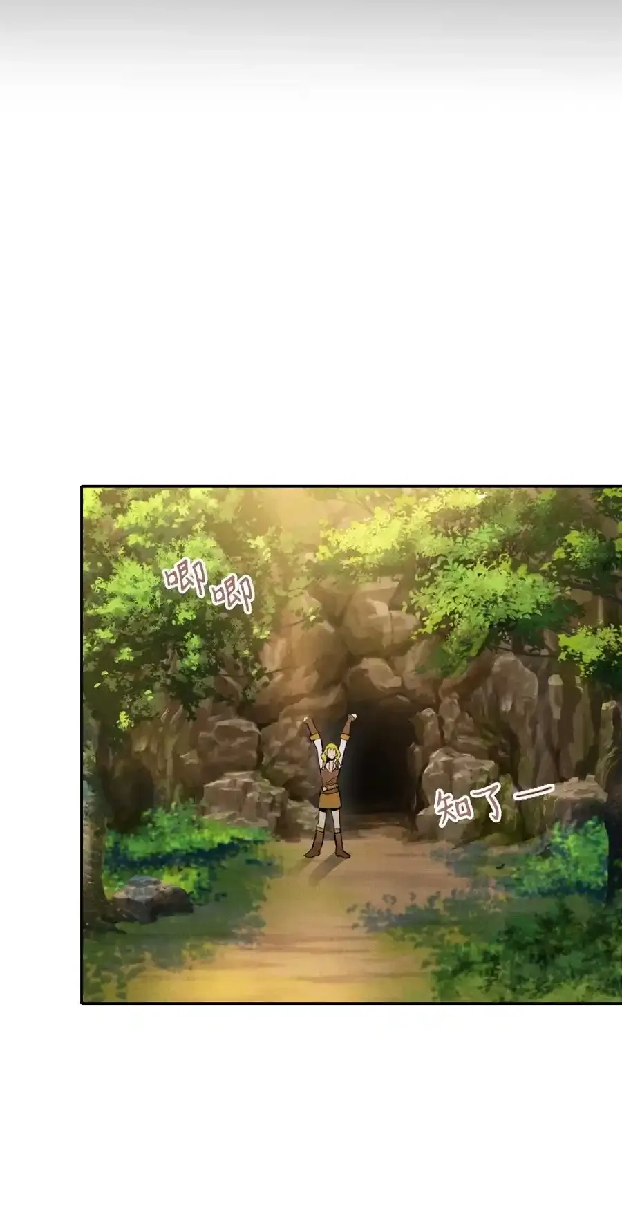 17 醉生梦死 第17页