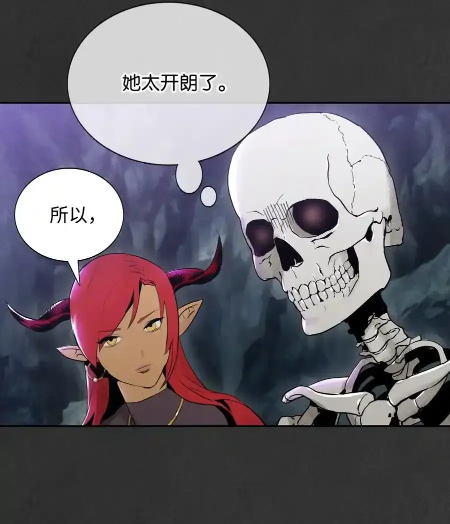17 醉生梦死 第27页