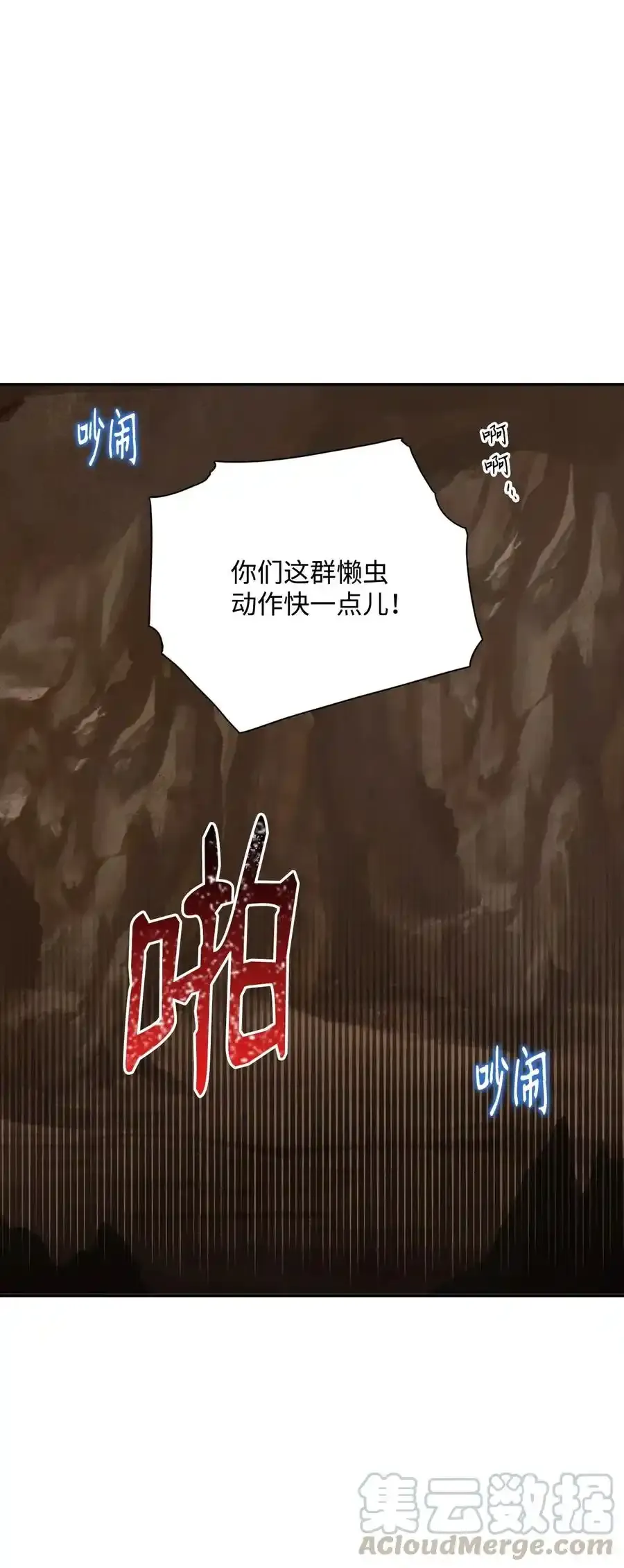 27 为了露比亚 第1页