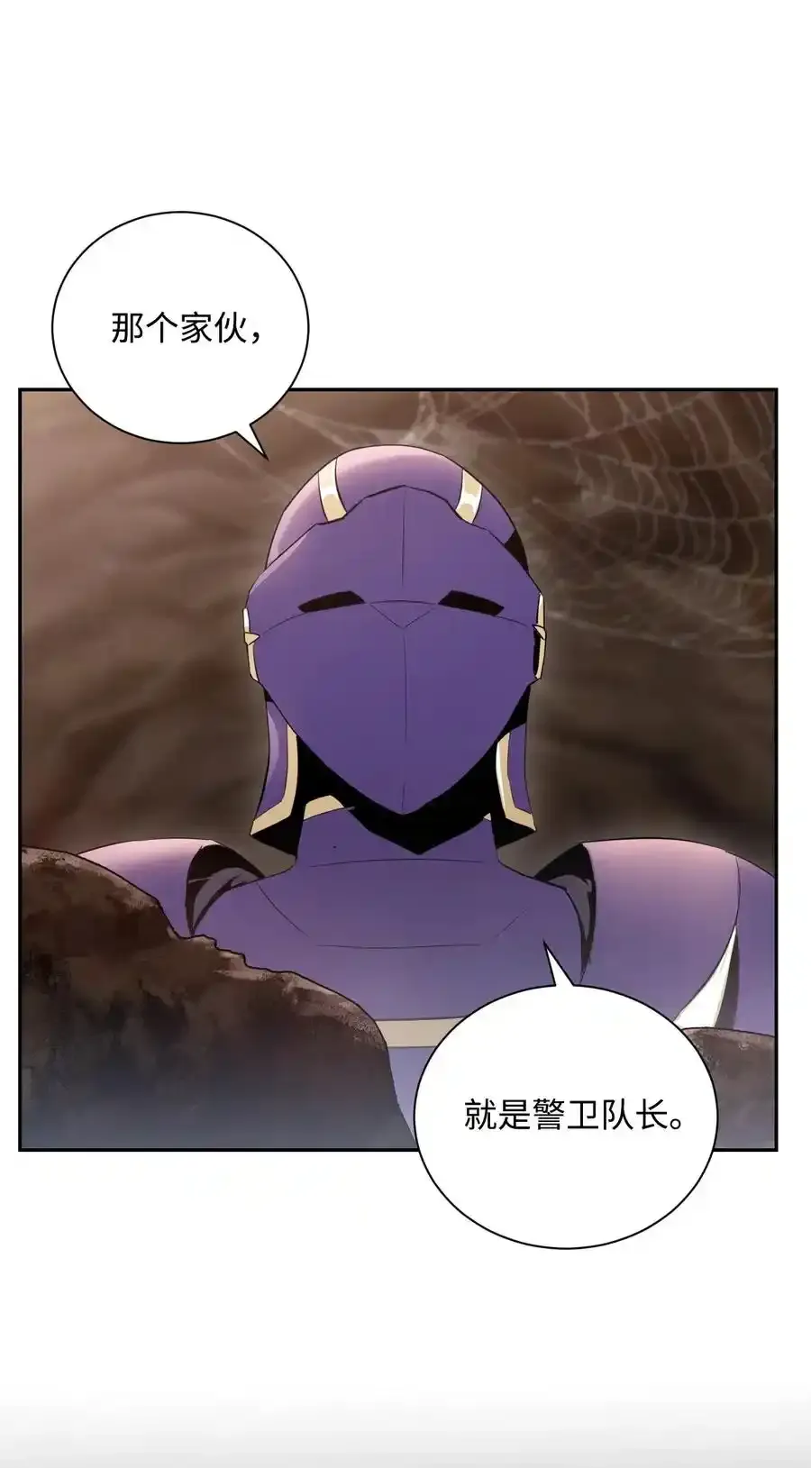 27 为了露比亚 第3页