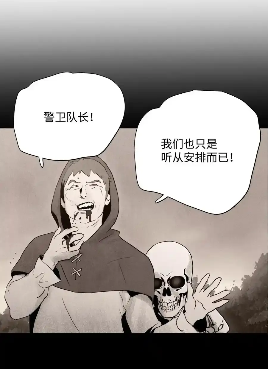 27 为了露比亚 第4页