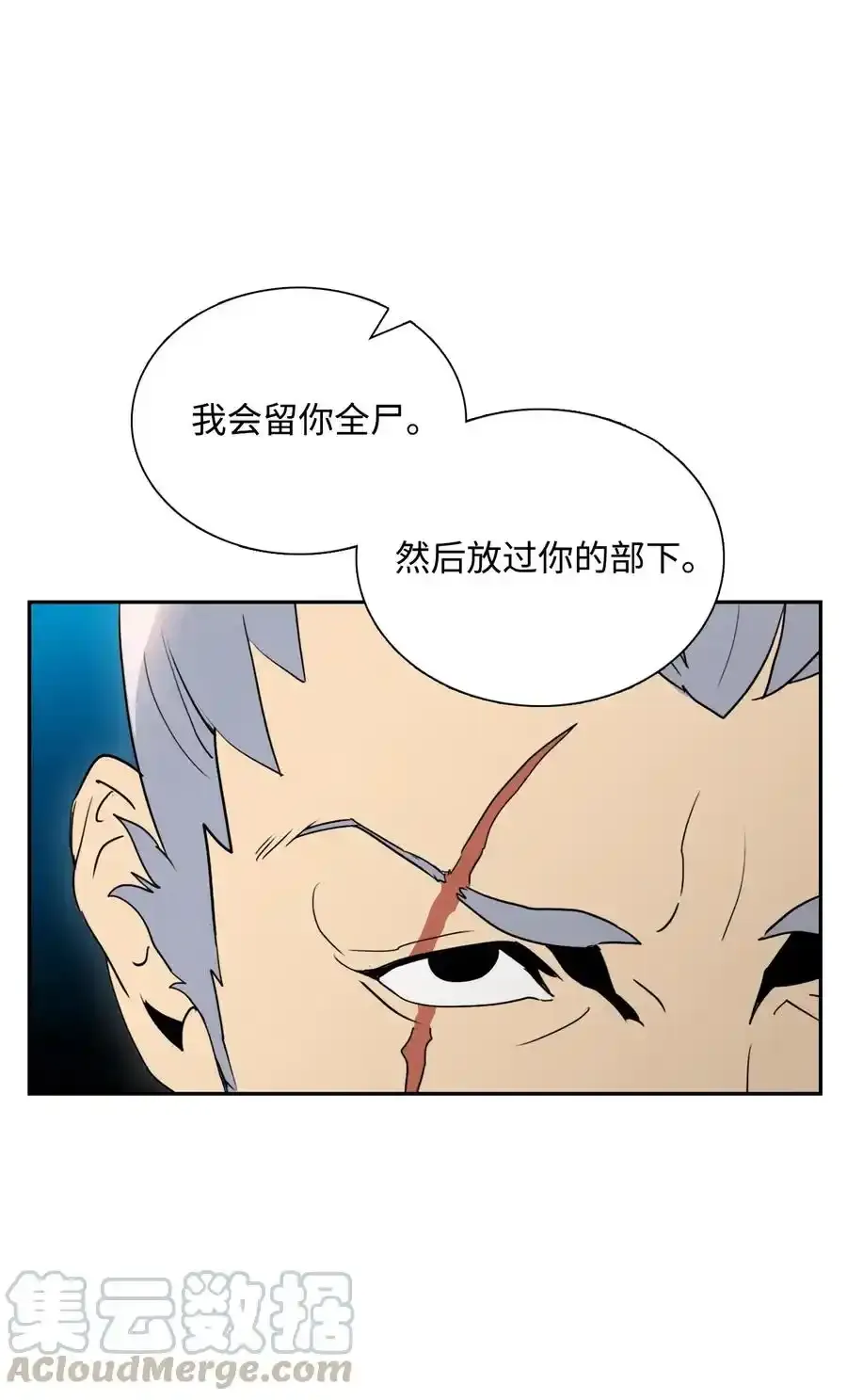 27 为了露比亚 第21页