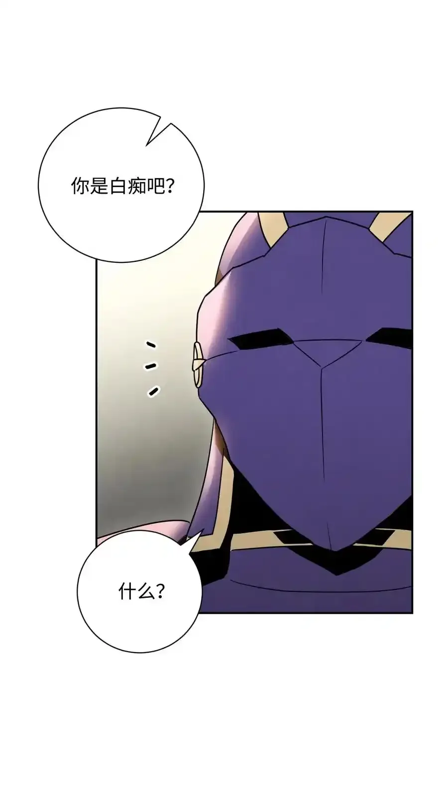27 为了露比亚 第27页
